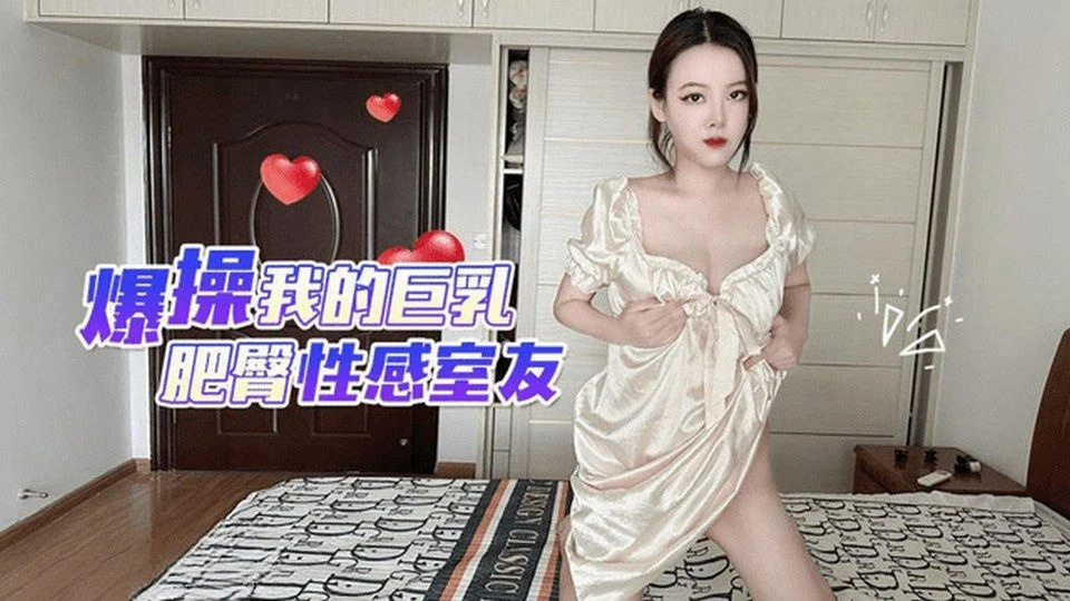 CM-62 義妹の着替えを覗く