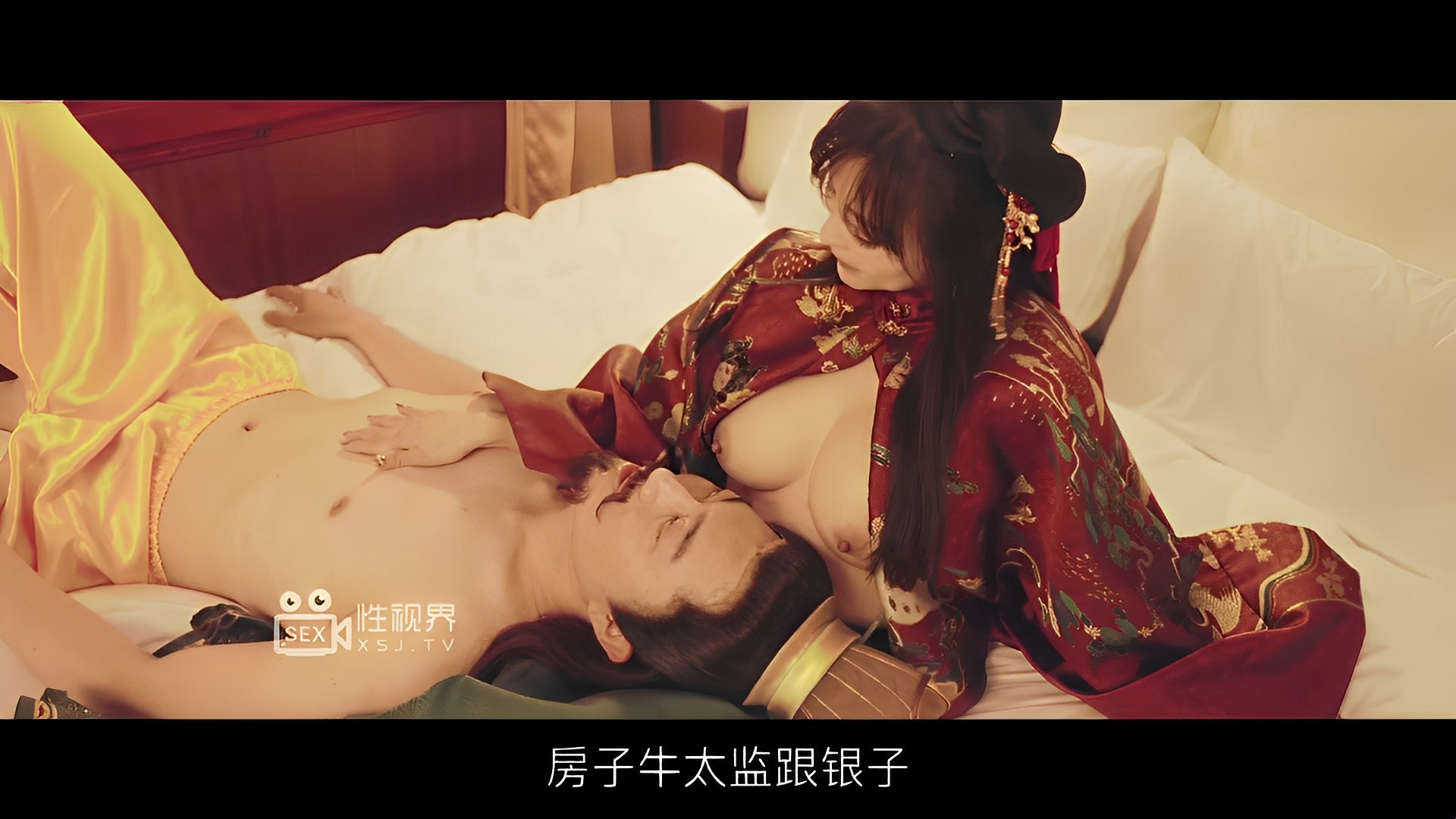 Giả làm hoàng thượng để vụng trộm cùng hoàng hậu