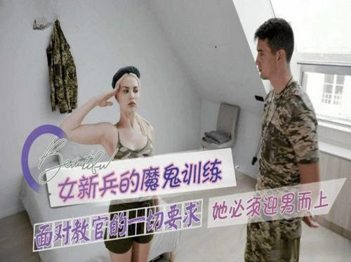 기술 훈련 세션